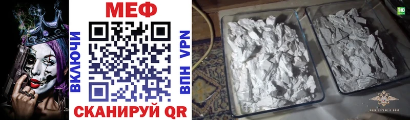 Где продают наркотики Майский МАРИХУАНА Alpha-PVP Меф мяу мяу COCAIN
