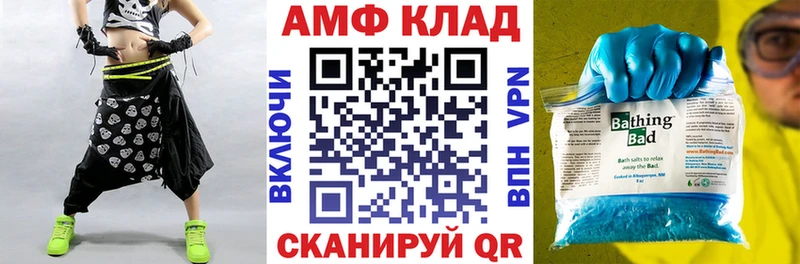 наркотики  Майский  darknet как зайти  Amphetamine VHQ 
