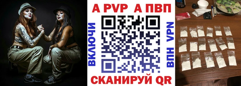 OMG ссылка  Майский  A-PVP СК КРИС 