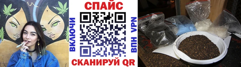 наркошоп  Майский  Бутират бутандиол 