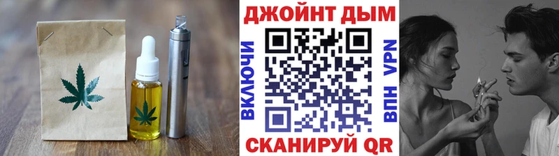 Еда ТГК марихуана  цены наркотик  Майский 