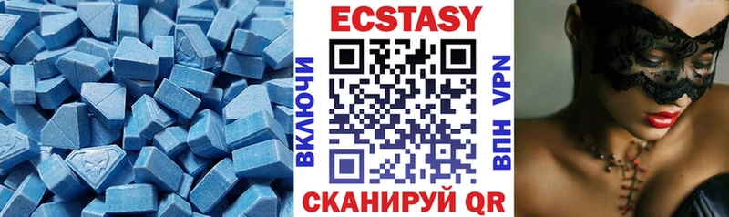 Экстази TESLA  Майский 