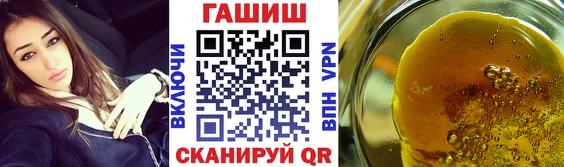 ГАШ хэш  Майский 