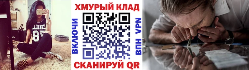 наркота  Майский  ГЕРОИН гречка 
