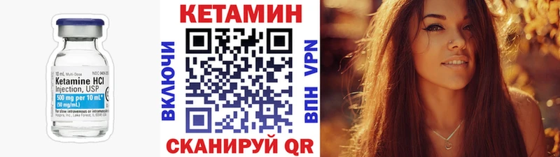 купить  цена  ссылка на мегу tor  Кетамин VHQ  Майский 