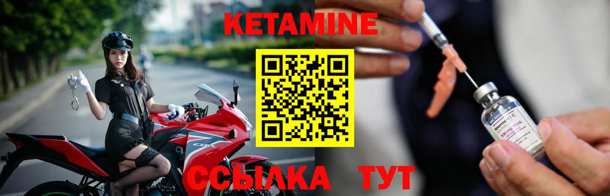 гидра онион  Вход с VPN  Майский  КЕТАМИН ketamine  КЕТАМИН ketamine 