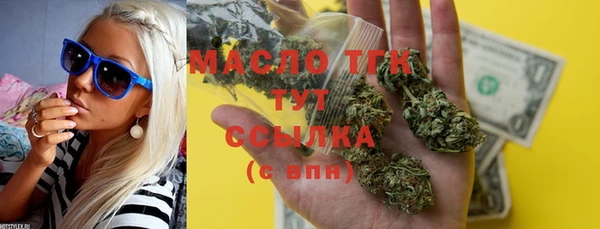 MESCALINE Заволжск