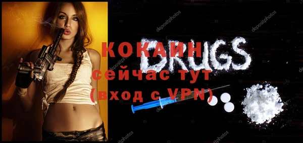 герыч Зеленодольск