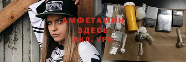 MESCALINE Заволжск