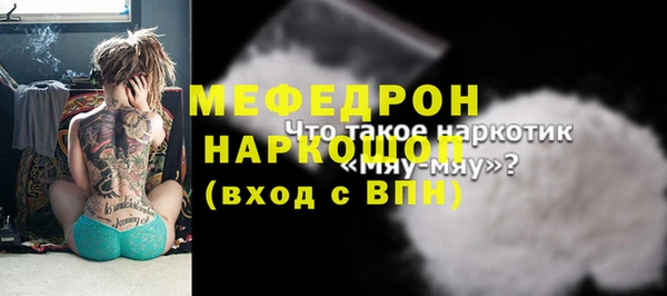 стаф Заволжье