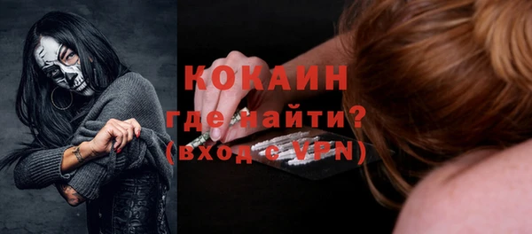 MESCALINE Заволжск