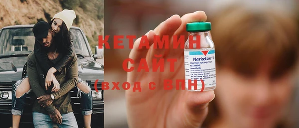 MESCALINE Заволжск
