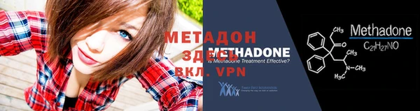 мдма Зеленокумск