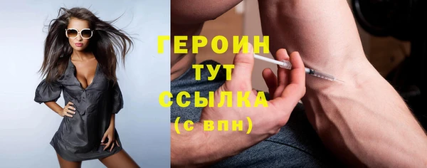jwh Заводоуковск