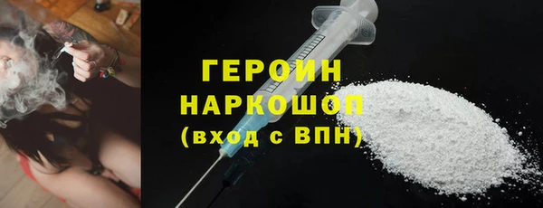 стаф Заволжье