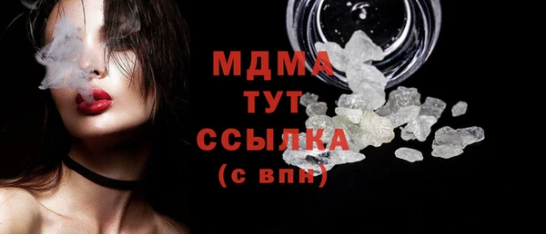 COCAINE Дмитров