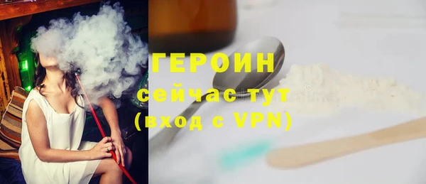 MESCALINE Заволжск