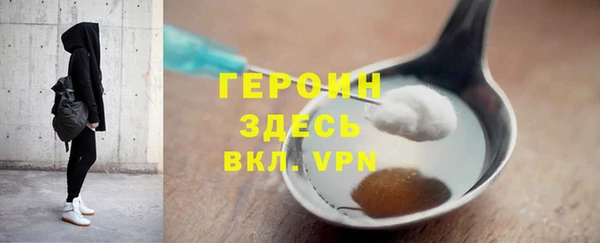 стаф Заволжье