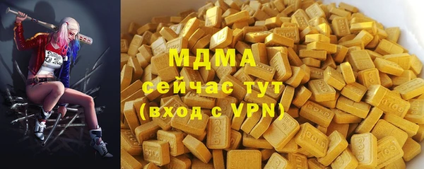 MESCALINE Заволжск