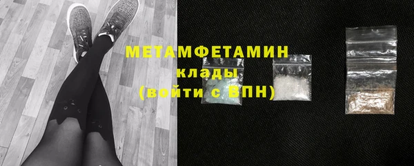 соль ск Фёдоровский