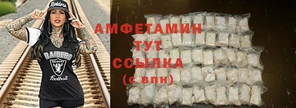 герыч Зеленодольск
