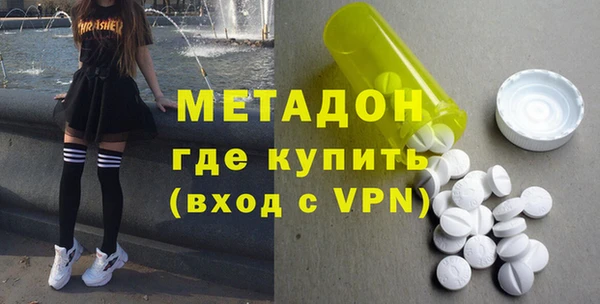 герыч Зеленодольск