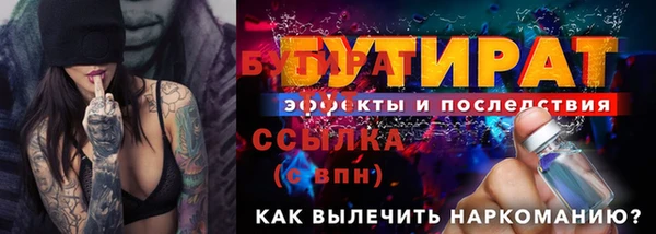 стафф Иноземцево