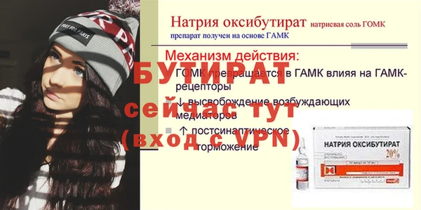 стаф Заволжье