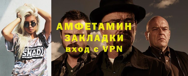 соль курить ск Зерноград