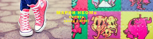 мдма Зеленокумск