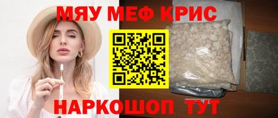 гидра Волгодонск