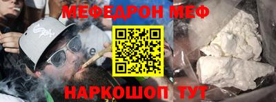 spice Волжский