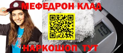 гидра Волгодонск