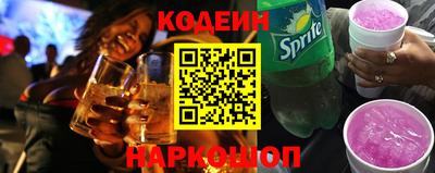 гидра Волгодонск