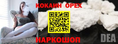 мефедрон Волжск