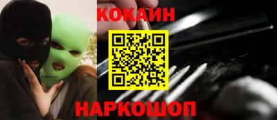 гидра Волгодонск