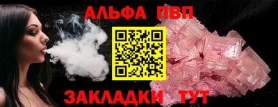 spice Волжский