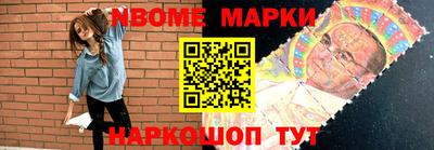 мефедрон Волжск