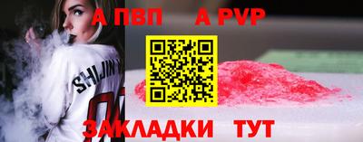 мефедрон Волжск