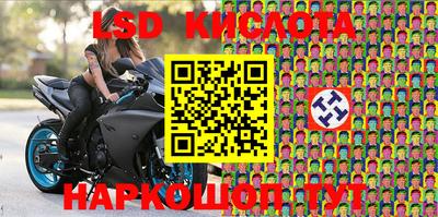 мефедрон Волжск