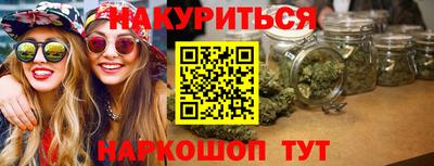 мефедрон Волжск