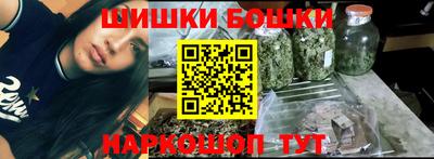 гидра Волгодонск