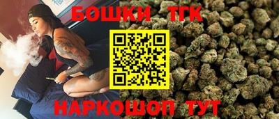 гидра Волгодонск