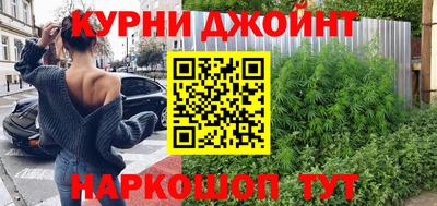 мефедрон Волжск