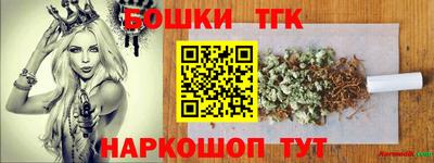 гидра Волгодонск