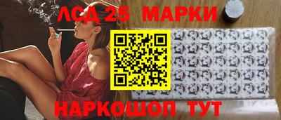 мефедрон Волжск
