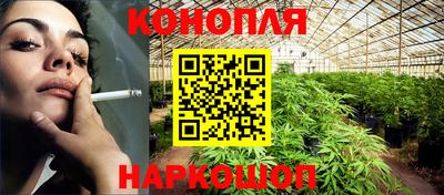 мефедрон Волжск