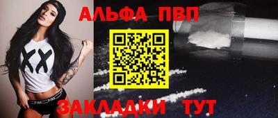 мефедрон Волжск