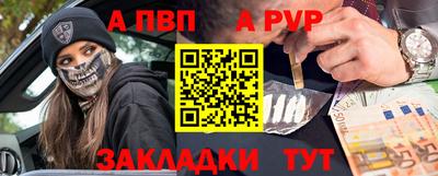 гидра Волгодонск