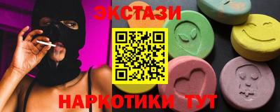 гидра Волгодонск